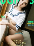 [尤果性感美女爱尤物]APP2017 No.696 何楚楚(1)